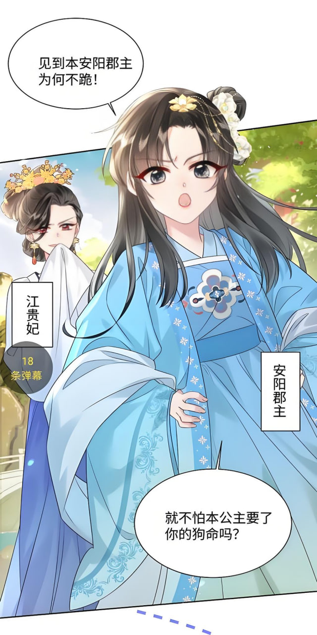 网站推广页