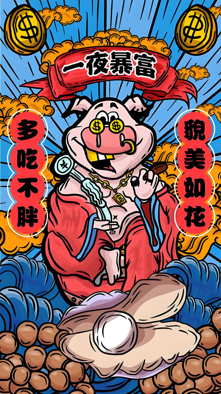 网站推广效果